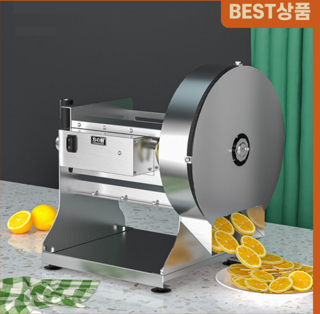 그램툴 야채슬라이서 양배추 채칼 자동 채썰기 감자 야채 채써는 기계 절단기, 1개, 풀패키지