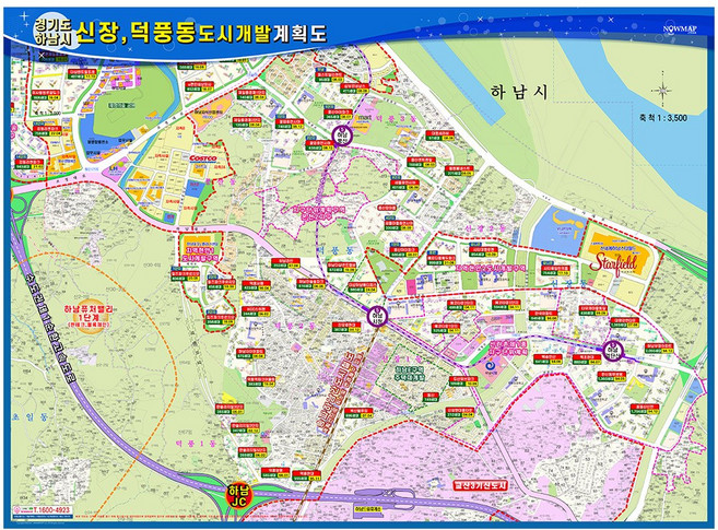 하남시 신장동 덕풍동 개발계획도 코팅 - 택지지구 신도시 개발지도