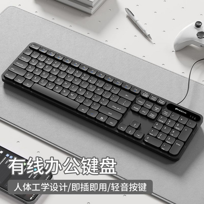 INDENA 無線鍵盤 人體工學設計/2.4G無線/輕按按鍵, 1個, 炫酷黑-有線版丨辦公游戲雙暢玩.