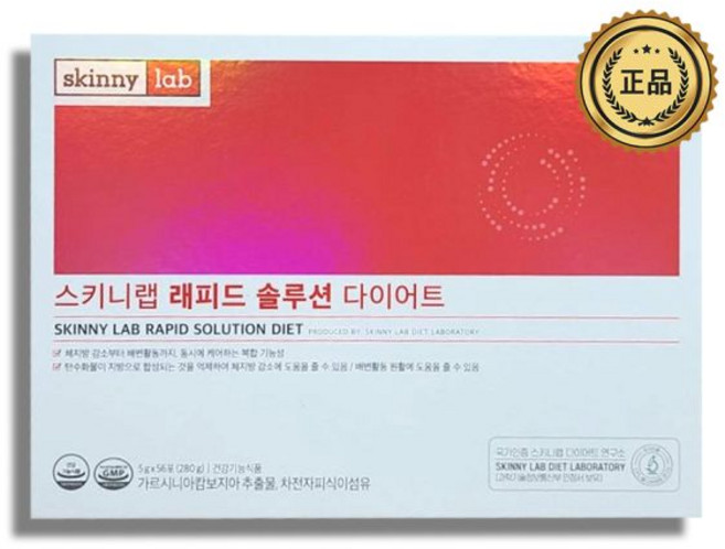 스키니랩 래피드 솔루션 다이어트 5g X 56포 (280g) 가르시니아 캄보지아 추출물 차전자피 식이섬유 596023, 스키니랩 래피드 솔루션 다이어트 5g X 56포 280, 1개