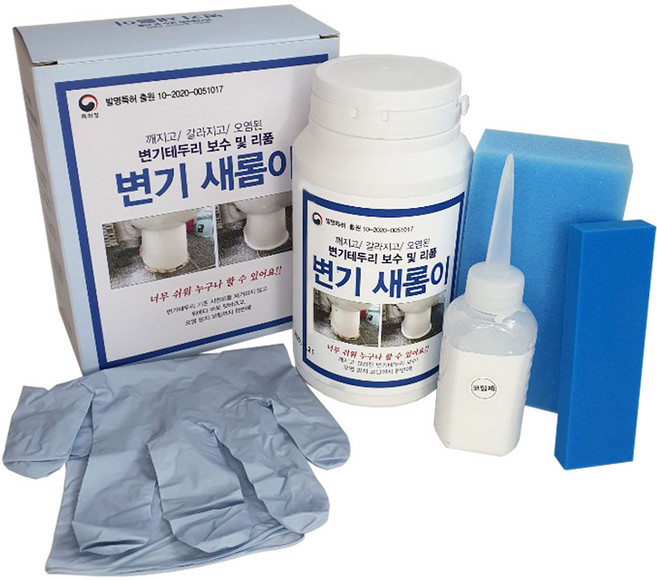 변기 새롬이 변기테두리 보수 리폼 깨진 갈라진 오염된 오염방지코팅 타일줄눈, 1개
