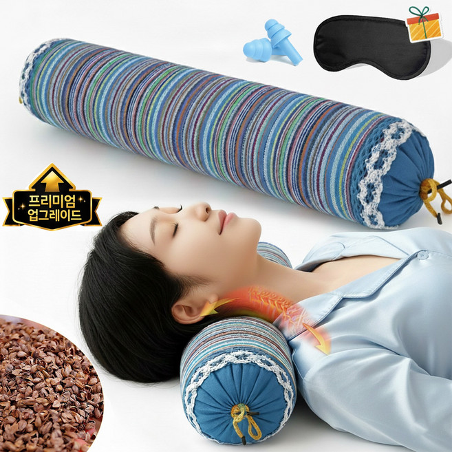 Norvee 3D 인체공학 경추 메밀 지지 목베개 높이조절 베개 통기성 좋은 거북목 쿠션, 1개, 블루 - 목베개