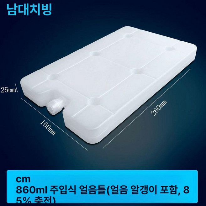 재사용 아이스팩 냉동 보관팩 낚시용 보냉팩 플라스틱, 1L, 860ml (26x16cm)