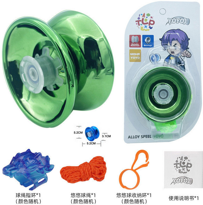 TLCP 專業花式悠悠球 兒童入門玩具, 卡迪綠波合金溜溜球+掛環, 1個