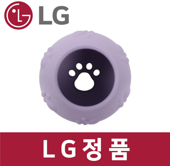 LG 정품 RG18VN 건조기 펫케어 건조 볼 블루 dr61601