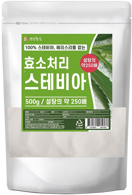 건강중심 미국산 에리스리톨 스테비아, 1개, 500g