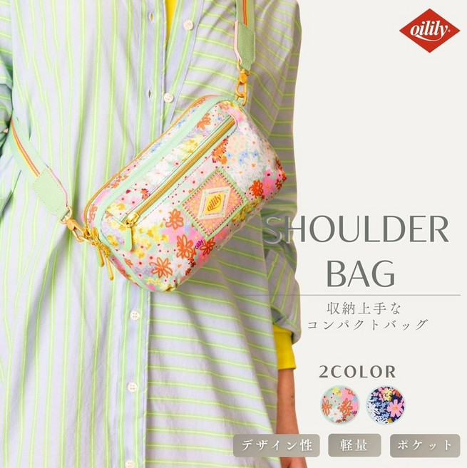 오일릴리 플라워 숄더백 여성 가방 oil1225 크로스백