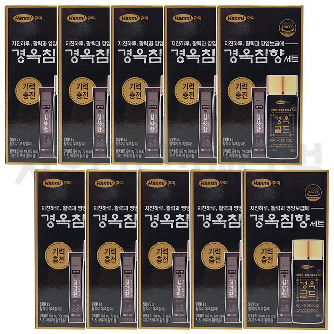 한미 경옥침향 세트 경옥골드 인삼음료 기력충전, 10개, 100ml