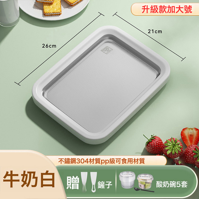 coolrabbit 炒冰機 兒童DIY炒酸奶冰淇淋機, 加大號【奶白色】304食品級不鏽鋼款+送雙鏟+5套酸奶盒:無規格