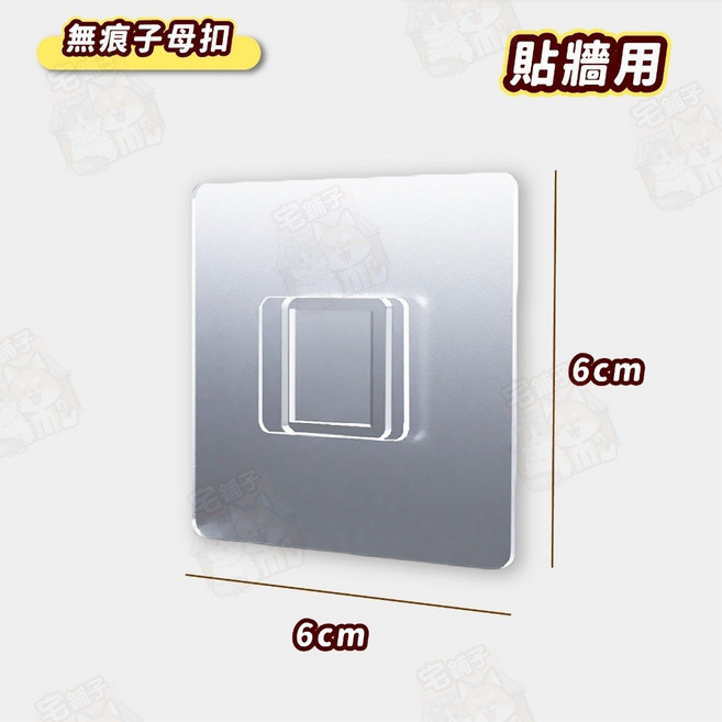 洞洞板 桌上置物架 桌面收納 夾式置物架, 1個, 免打孔無痕貼貼牆用4入