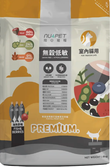 nu4PET 陪心寵糧 室內貓用 無穀低敏貓糧, 海魚野莓口味, 6000g, 1袋