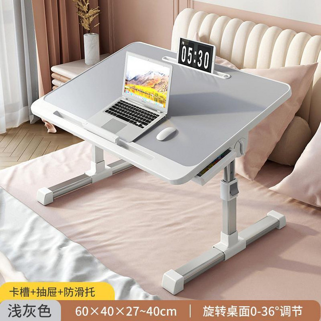 床上電腦桌 升降折疊小桌子 附帶置物槽與防滑托, N3加強款高級灰加抽屜