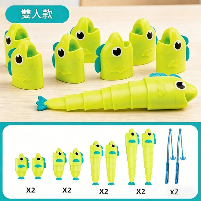 Fishing Adventure 兒童釣魚玩具, 小綠魚 8魚 2竿, 1個