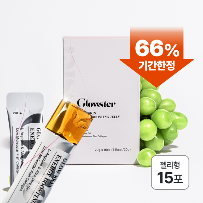 아르기닌5000 저분자 콜라겐 비타민C 알로에겔 피부 활력충전 글로우스터 이너뷰티 젤리 스틱 15포 15일분, 300g, 1개