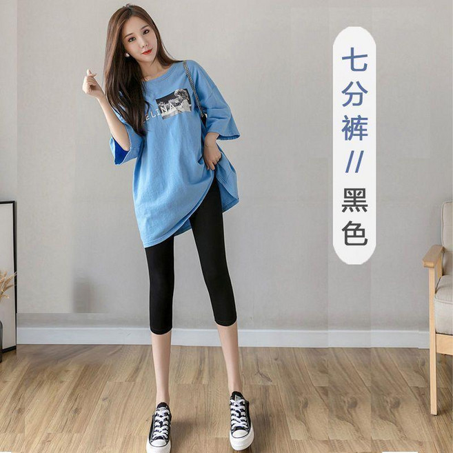 莫代爾女安全褲 打底褲 防走光 高腰彈力夏季薄款