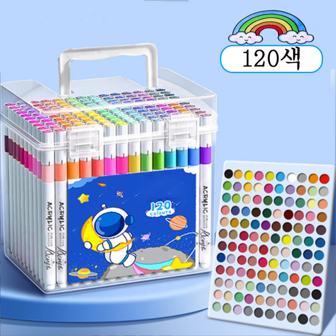 시스슈 생활 방수 수채화 아크릴 마카펜, 1세트, 120색