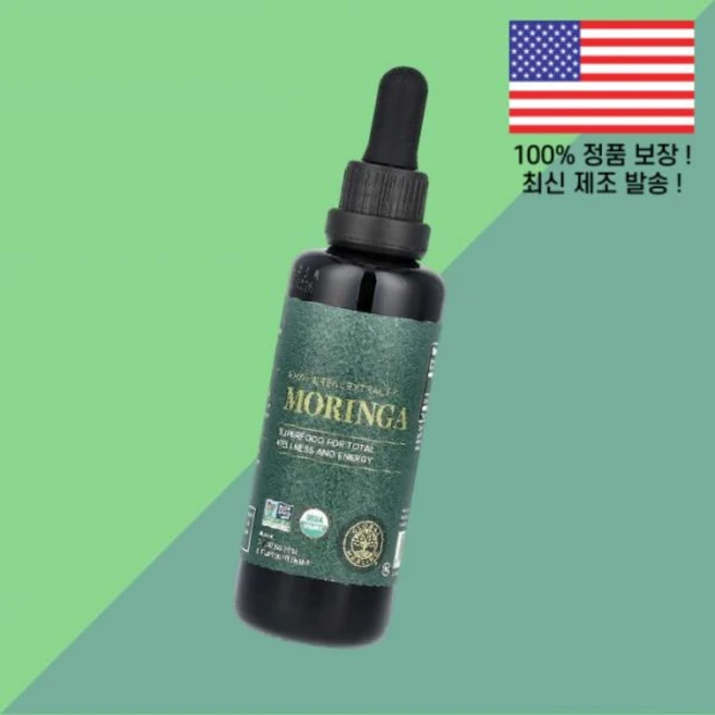 글로벌 힐링 로우 허브 추출물 모링가 2 플로온스 59.2ml Global Healing Raw Herbal Extract Moringa floz, 글로벌 힐링 로우 허브 추출물 모링가 2 플로온스 59, 1 - 쿠팡