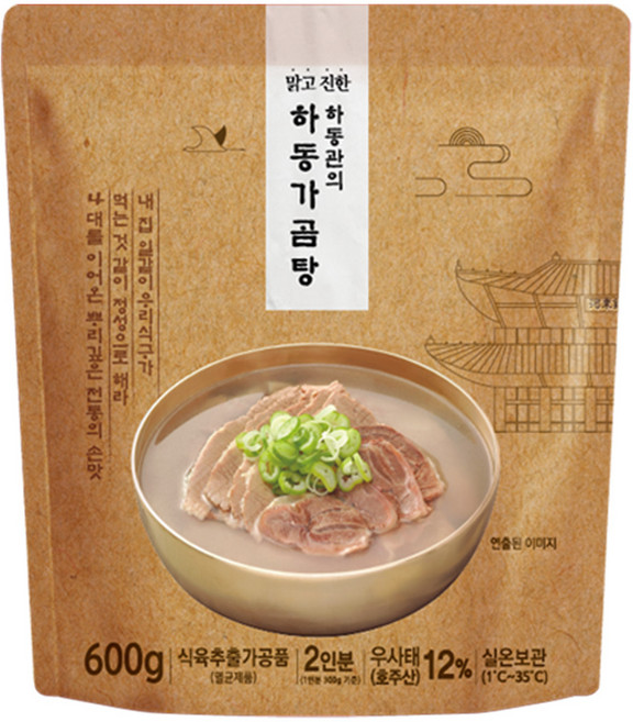 [하동관] 맑고 진한 하동관의 하동가곰탕, 10개, 600g