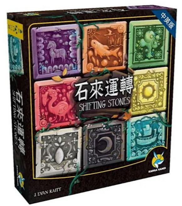 孩子王桌遊 石來運轉 Shifting Stones 繁體中文版, 1個
