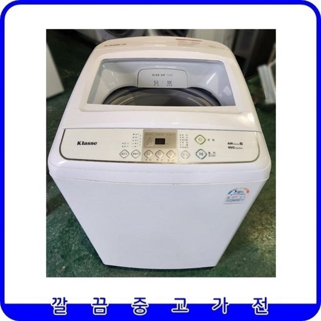 대우 클라쎄 에어버블 4D 일반형 중고세탁기 15kg [DWF-15GAWP]