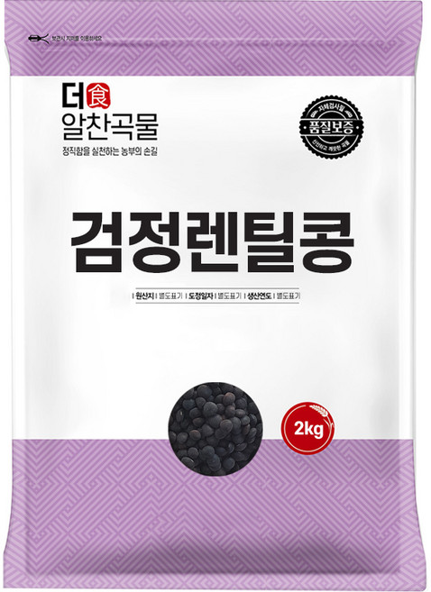 더알찬곡물 검정렌틸콩 2kg 렌틸콩, 1개
