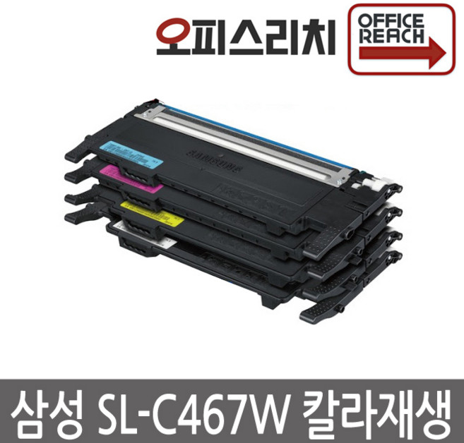 삼성 SL-C467W 고품질출력 재생토너 CLT-K406S, 1개, 파랑