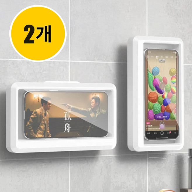 세이프하우스 욕실 주방 스마트폰 휴대폰 360도회전 방수 샤워터치 케이스 거치대, 화이트, 2개