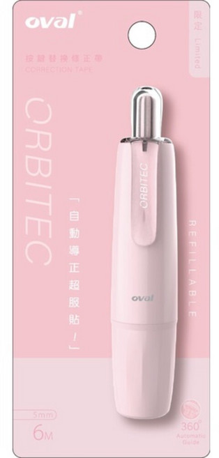 OVAL替換修正帶 多功能 按鍵式修正帶 馬卡龍系列 迷你, 1個, 暖粉-歐文立可帶, 暖粉