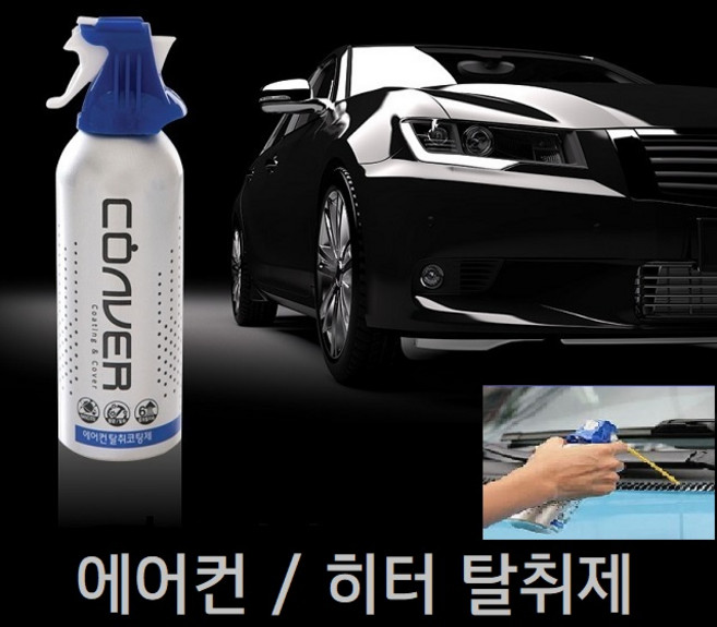 코버 에어컨 탈취제 히터 자동차 냄새제거 에바크리너 청소 160ml 차량용탈취제, 1개, 1개입