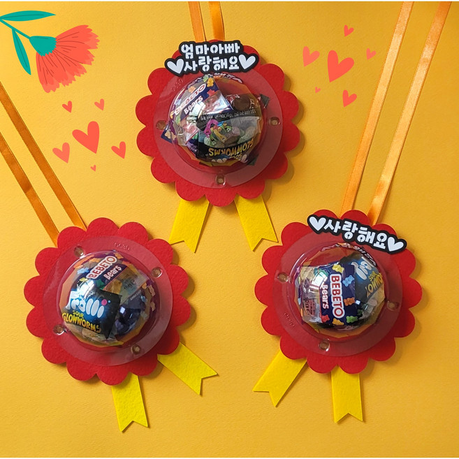 [러블리맘] 어버이날 사탕목걸이 유치원 어린이집 카네이션 유아미술 초등만들기 유아 미술활동 세트 꽃다발 어린이날 선물 DIY 만들기, 1. 문구빼고(DIY)_사탕미포함, 1개