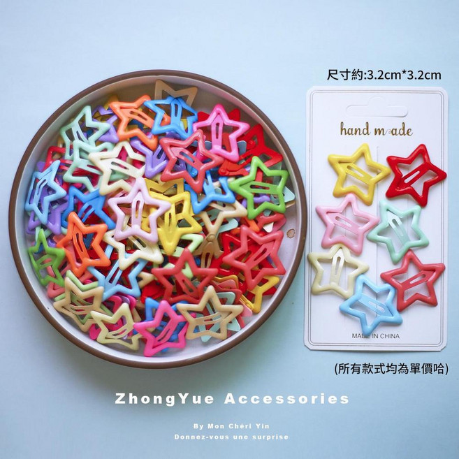 DIY髮夾頭飾 2cm原色小鴨夾