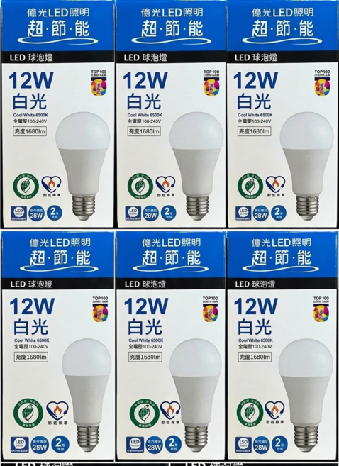 億光LED照明 12W 白光 LED燈泡 AC100-240V 亮度1680lm, 6個
