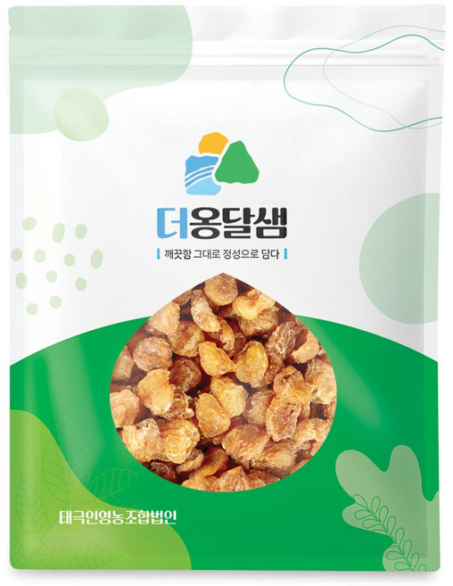 더옹달샘 깨끗하게 건조한 베트남 용안육 500g 롱간 용안, 1개