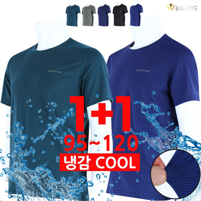 [더빅보스] BS 경쾌한 기본 티셔츠 (1+1) _ 남성용 베이직 멀티 이너 웨어 작업복 외출복 기본 상의 사방스판