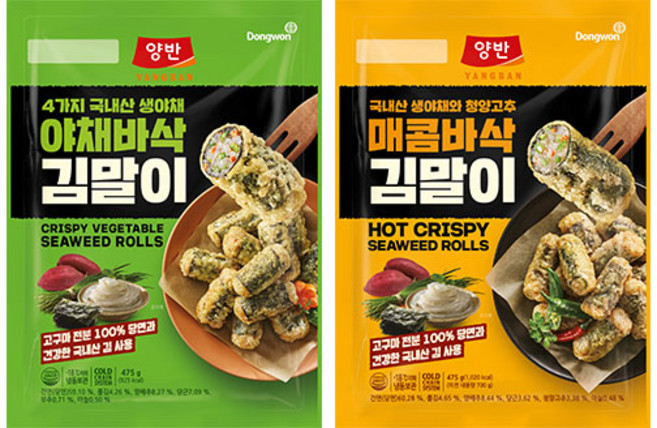 양반 김말이 체험팩(야채바삭 1 매콤바삭 1), 1개