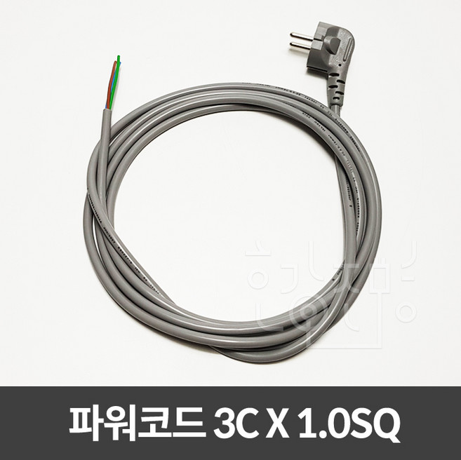 호강조명 AC 220V 파워코드 전원코드 3C전선 1.0SQ 굵기, 3M, 1개