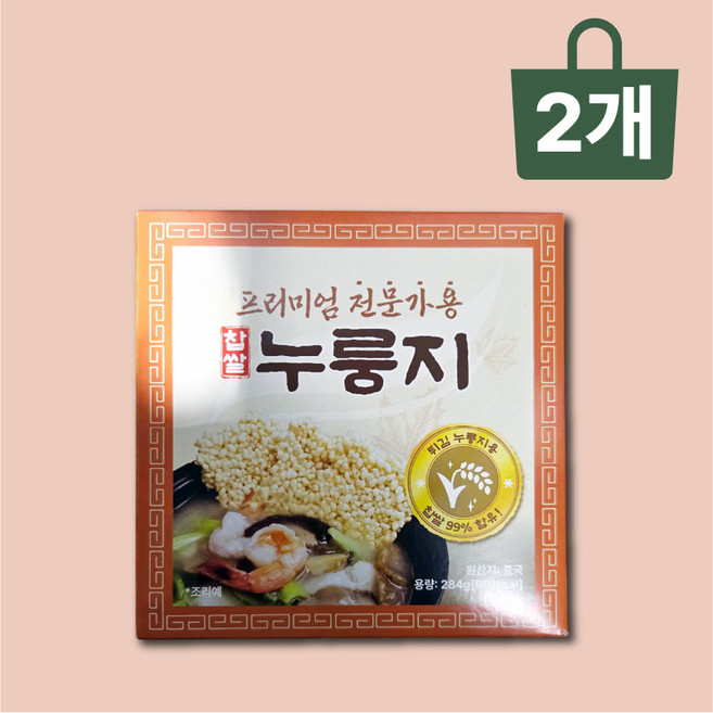 대화엠피 찹쌀 누룽지 284g X 2개 누룽지튀김 중식누룽지
