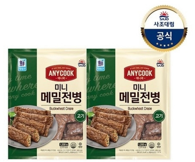 사조대림 [대림냉동] 애니쿡 미니 메밀전병 1.2kg x2개 /고기/김치, 미니 메밀전병 고기 1.2kg x2개{A}, 2개