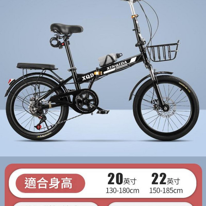 免安裝摺疊腳踏車 變速雙減震碟剎 20吋, 黑色；變速前減震碟剎輻條輪, 1個