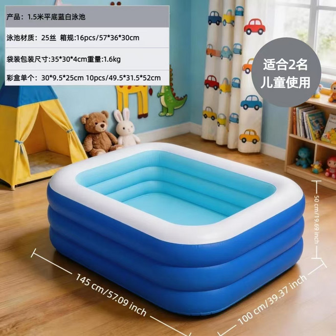 加厚PVC長方形充氣游泳池耐磨防漏可摺疊兒童家用親子戲水池廠, 1個, 無規格