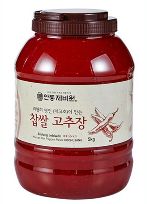 제비원 최명희명인의 안동제비원 찹쌀고추장 5kg, 1개