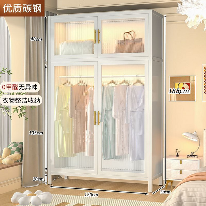 簡易衣櫃 衣櫥 收納櫃 升級鋼架 免工具組裝, 奶油白 下掛 長 120cm