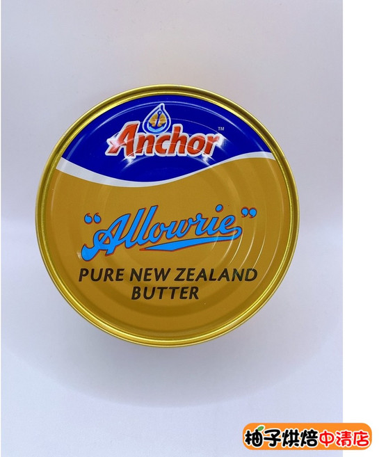 Anchor 安佳 阿羅利特選純奶油 454g 罐裝奶油, 1個