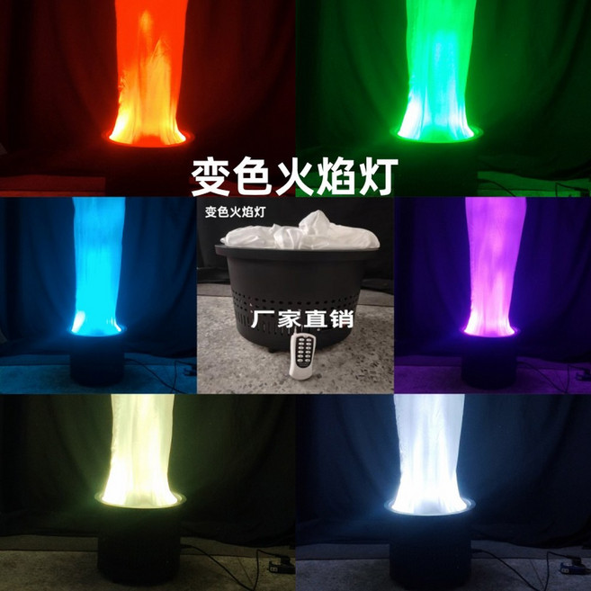 불기둥 조명 장치 무대조명 공연장 방탈출 효과 장비, 1개, 색상변환 철제 2m 원형 36cm