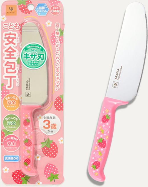 [일본정품] 약셀 스테인리스 어린이칼 유아용 아기 아동 키즈칼 몬테소리 유아식, 핑크, 1개, 안전칼