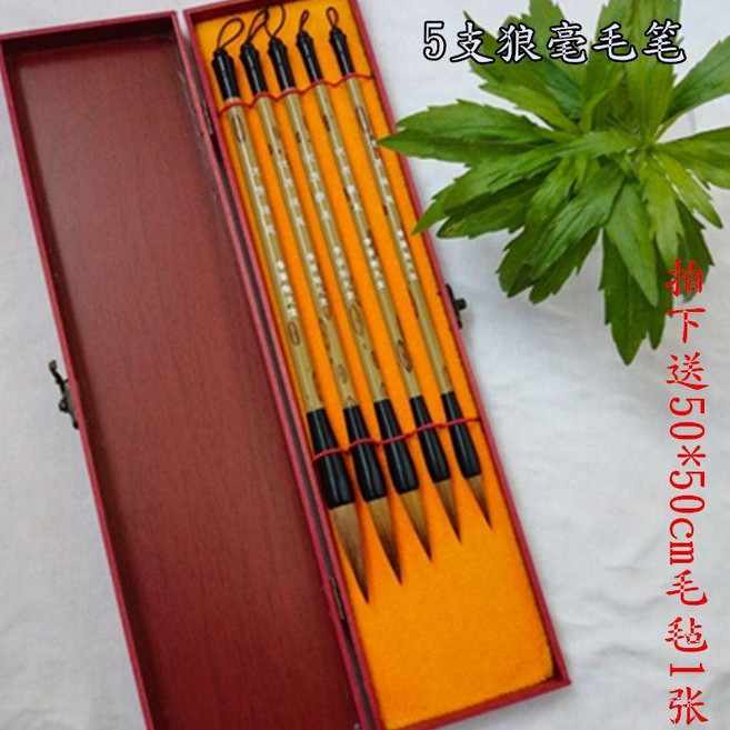 7支毛筆套裝羊毫狼毫兼毫套裝國畫書法套裝初學入門文房四寶 副廠商品, 1個, 入門初學 5支毛筆套裝   送毛氈, N/A