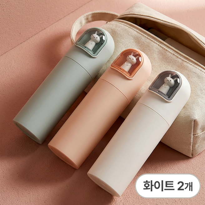 두루 쓰임 귀여운 파우치 쏙 캡슐토끼 휴대용 책상 칫솔꽂이 칫솔통 칫솔케이스, 화이트, 2개