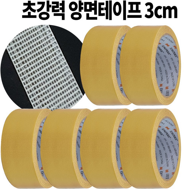 강력 매쉬 면사 양면테이프, 폭3cm x 길이10m, 6개