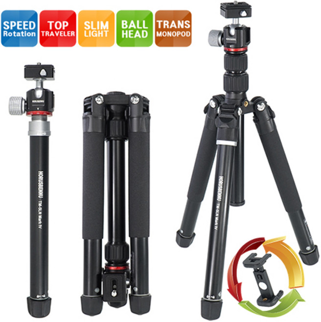 호루스벤누 HORUSBENNU TM-5LN Mark IV 삼각대 FX-EXP2 스피드 볼헤드타입 최신형 삼각대-헤드분리형, 1개, TM-5LN Mark IV+FX-EXP2