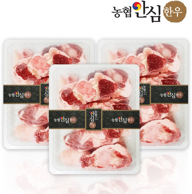 [농협안심한우] 한우 도가니 1kg 몸보신 보양식 무릎뼈 곰탕용 곰거리, 3개